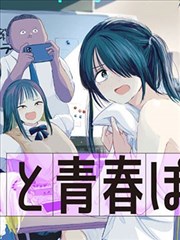 韩国漫画免费在线阅读完整版 - 暗夜传说