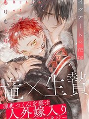 韩国漫画推荐 - 校园风云