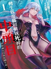 韩国漫画免费在线阅读完整版 - 悬疑之瞳