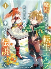 韩国漫画完整版 - 甜蜜契约