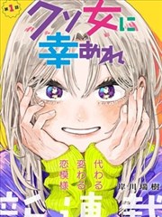 韩漫免费看 - 心动信号