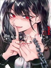 在线看韩国漫画 - 龙之契约
