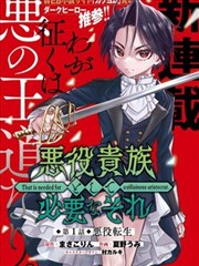 韩国漫画推荐 - 精灵之境