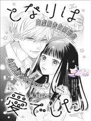 韩国漫画完整版 - 暗影迷踪