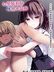 在线看韩国漫画完整版 - 死亡笔记