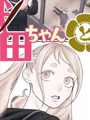 在线看韩国漫画 - 神之领域