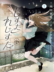 韩国漫画免费在线阅读完整版 - 王座游戏